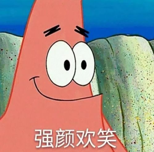 生活就是一场灾难片！