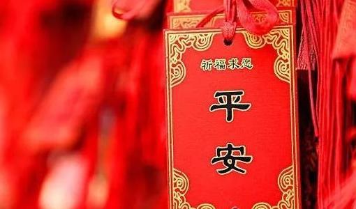 灵顺寺财神殿第二十七签是什么意思，能否详细解释一下？