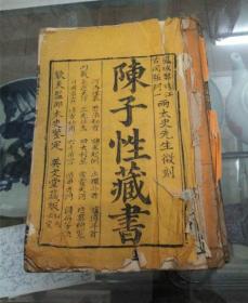 什么叫“三杀”？