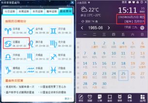 农历5月26日是哪一天的阴历，5月25日又是哪一天的阴历呢？