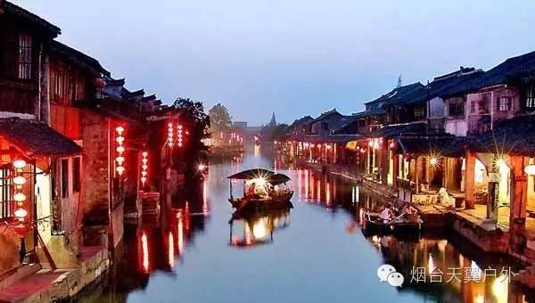 #8# 西塘·浙江：灯火阑珊处的人间仙境