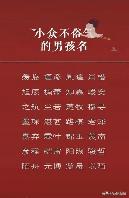 如何根据音韵女孩起名宝典，挑选带音字的女孩名字大全？