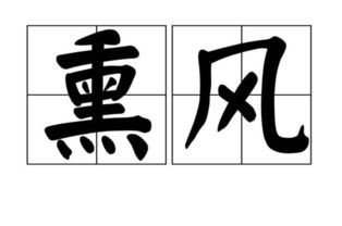 瀚字取名吉凶如何？瀚意指浩瀚无垠，寓意深远吗？