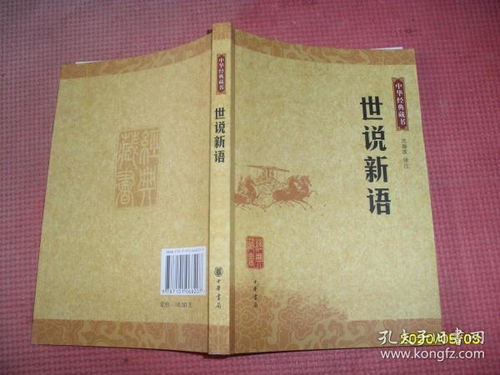 风水布局？就是古代人瞎摆家具！