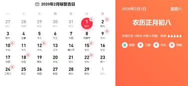 揭秘2020年9月吉日：哪些生肖适合结婚？