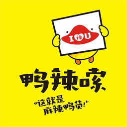 震惊！99%的鸭店老板都不知道的取名玄学