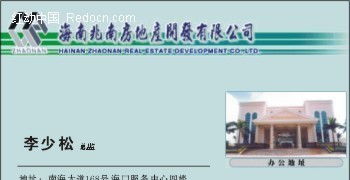 如何将房地产公司命名指南：创意与策略一网打尽为一个长尾关键词？