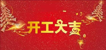 民俗禁忌：千万别踩雷