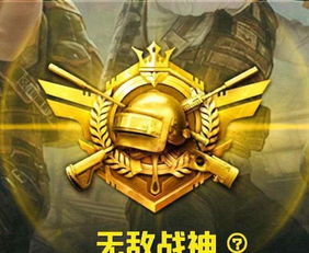 这款6字吃鸡游戏名字最新版，你有没有听说过？是哪款游戏呢？