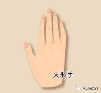 尖形手指究竟预示着女性怎样的命运之谜？