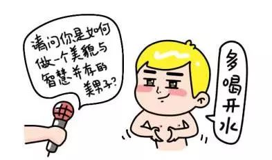 双子座：我就是规矩！