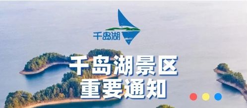 未来黑科技景点预警
