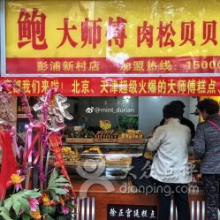 汕头哪家算命店或算命先生口碑好？