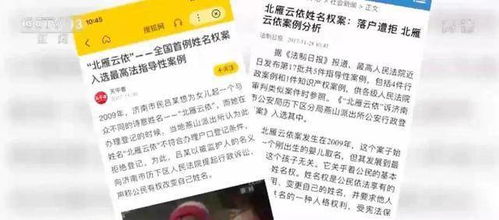 哎呀，给娃起名字，真是头疼啊！别问我，我这人就是喜欢折腾！