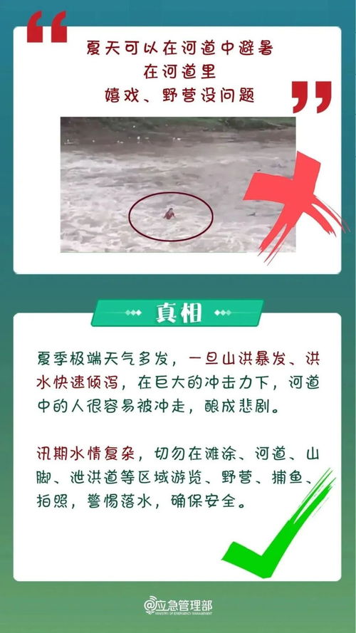 三、 那些让人眼花缭乱的政策和门票