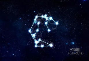 水瓶座是不是十二星座之一呢？
