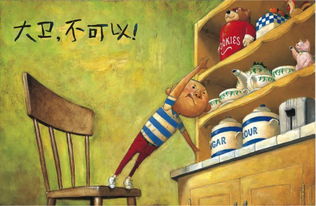 鼠年——隐匿在尘埃里的小偷