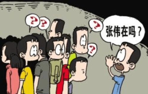 名字雷同？这简直就是商业活动界的“偷鸡摸狗”行为！