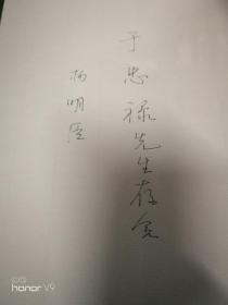 缘起：一见“墨韵哩香”便心动的起名之旅