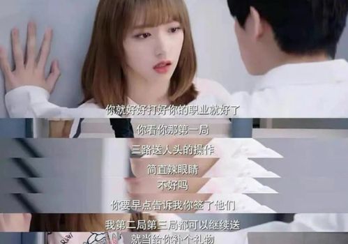 科学解释不了的复合现象