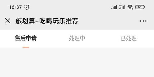 二、 克拉湾水上乐园：八较大宝石主题，乱炖式体验
