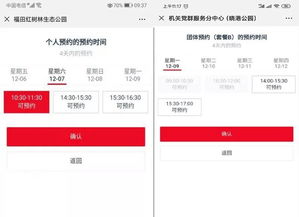 震惊！官网预订居然能省下一个包的钱