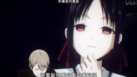 八字解析：如何看待自己的运势