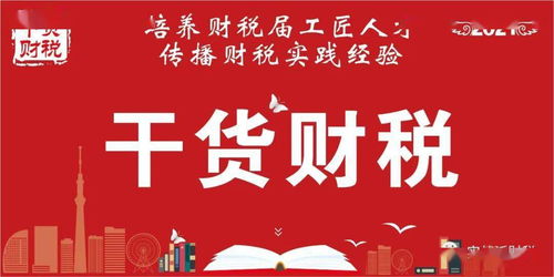 2026年1月挂匾吉日是哪一天，10月挂匾需要注意什么？