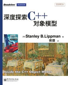 攻略？不存在的