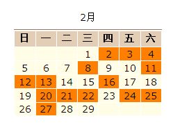挪床禁忌与化解之路