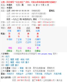 生活智慧？不存在的！