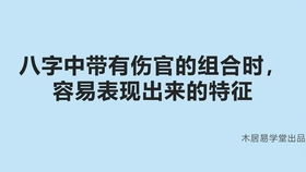 八字中三个华盖会带来怎样的影响？