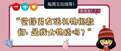 景区服务：比我的相亲对象还敷衍