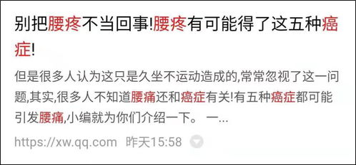 风水与科三：方向盘上的玄机