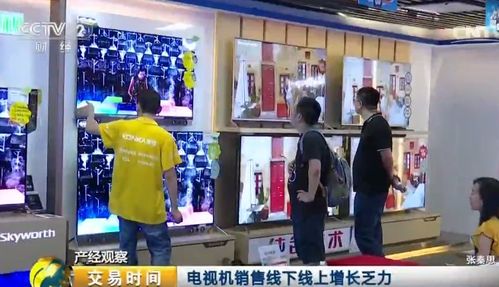 一、为什么给家电店起名像挑选电路板一样重要？