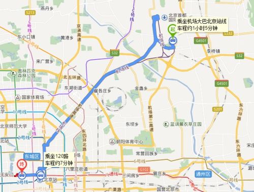 3、这里到底坐的是哪条线路？