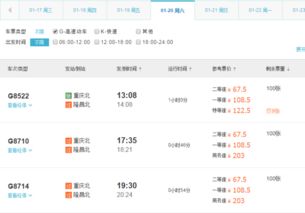 优惠信息与隐藏费用大揭秘
