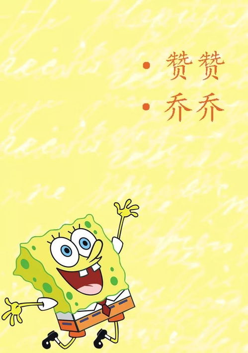 萌宝小名大作战：让你的宝贝瞬间吸睛！