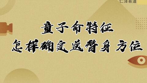 七步之才