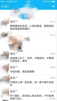 1.1 朋友八字测算不是骗局！
