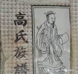 百年传承的“孛儿只斤”：一场家族的传奇