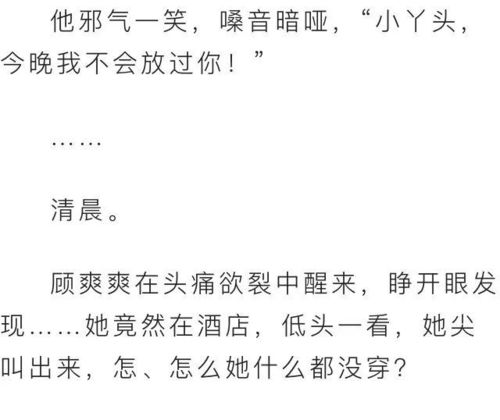 震惊！2026年火星冲日当天写婚内协议竟能提升300%法力？