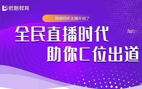 Zui有名的风水培训,风水培训哪个好呢