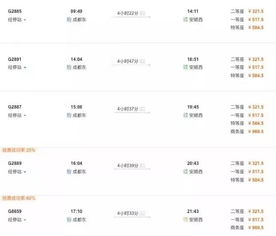 周边玩到腿抽筋！