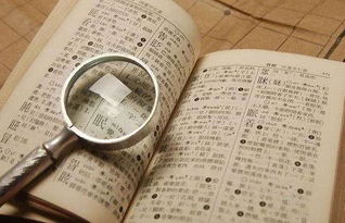 禁忌大揭秘：这些绝对不能碰！