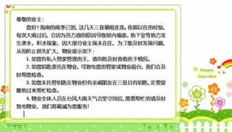 风水会不会被转走,风水导致