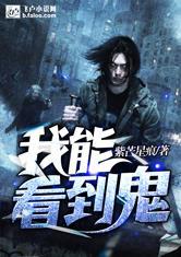 星辰暗影与血色刀锋