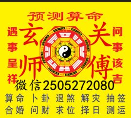 生肖星座与风水的作用于