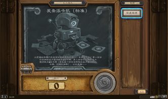 风水大乱斗与星座的诅咒