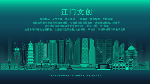 文明游览，从我做起